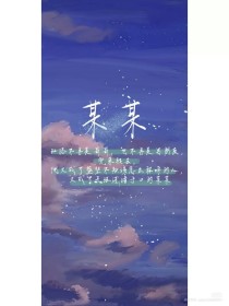 未满18岁禁入内的app